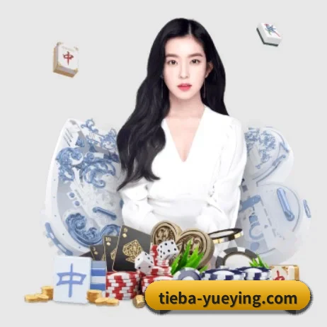 悦盈体育 APP