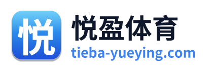 悦盈体育